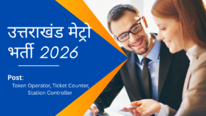 Uttarakhand Metro Recruitment 2026